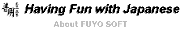 About FUYO SOFT